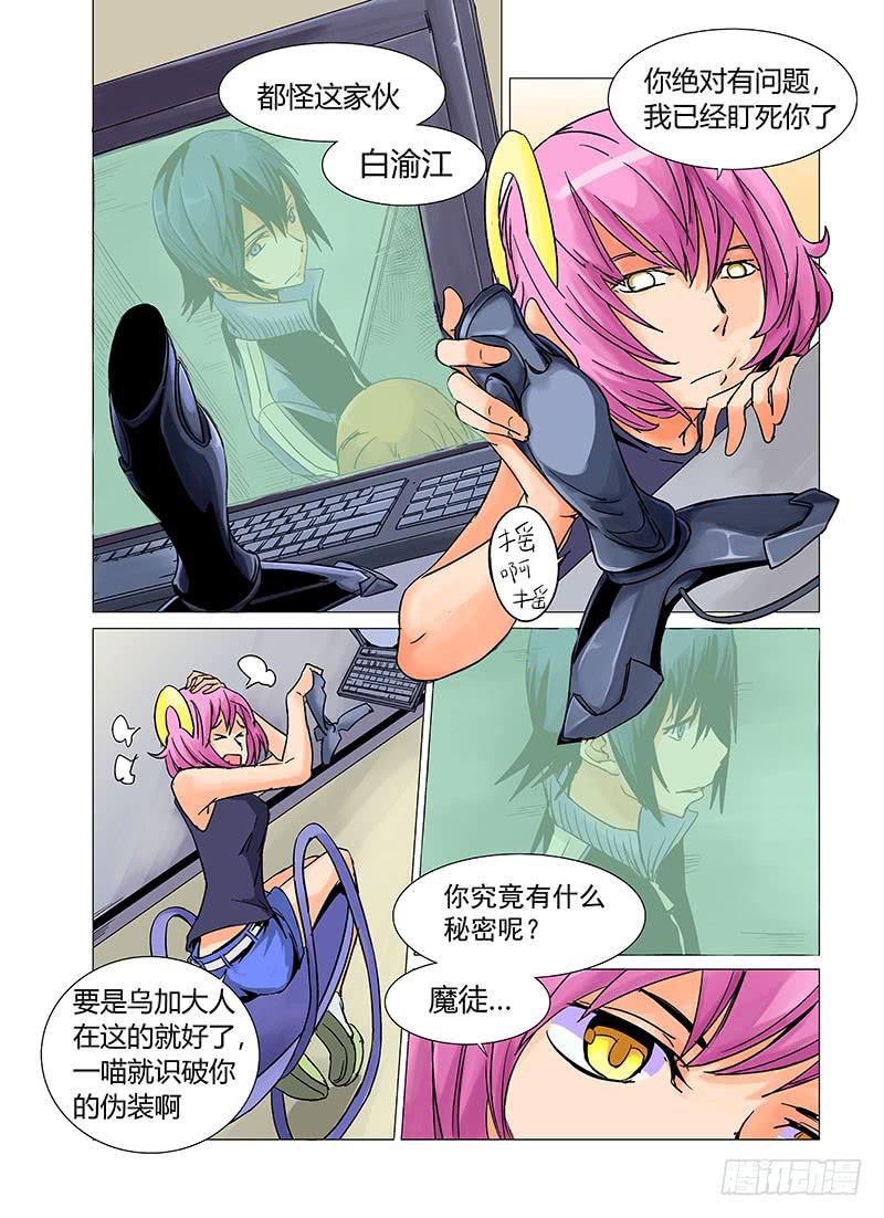 第七章2