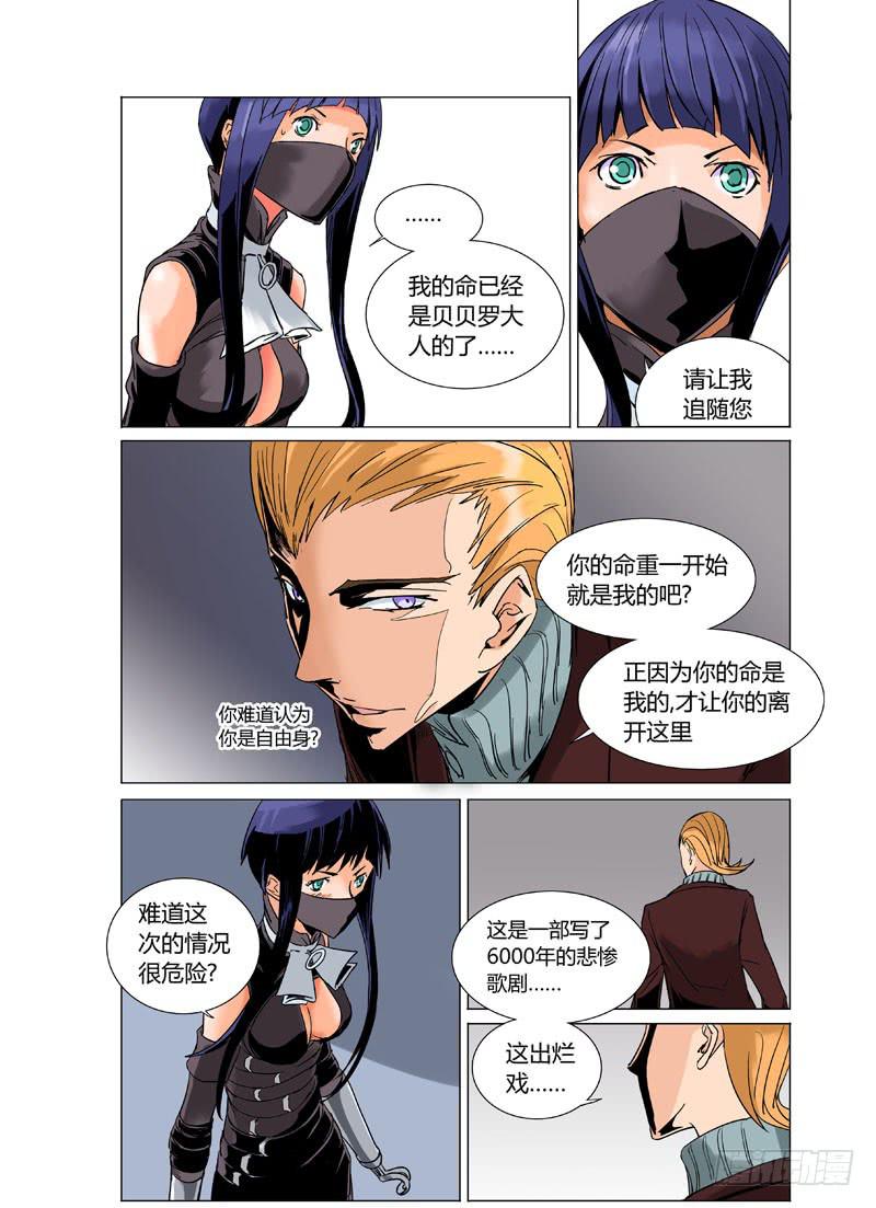 第十四章7