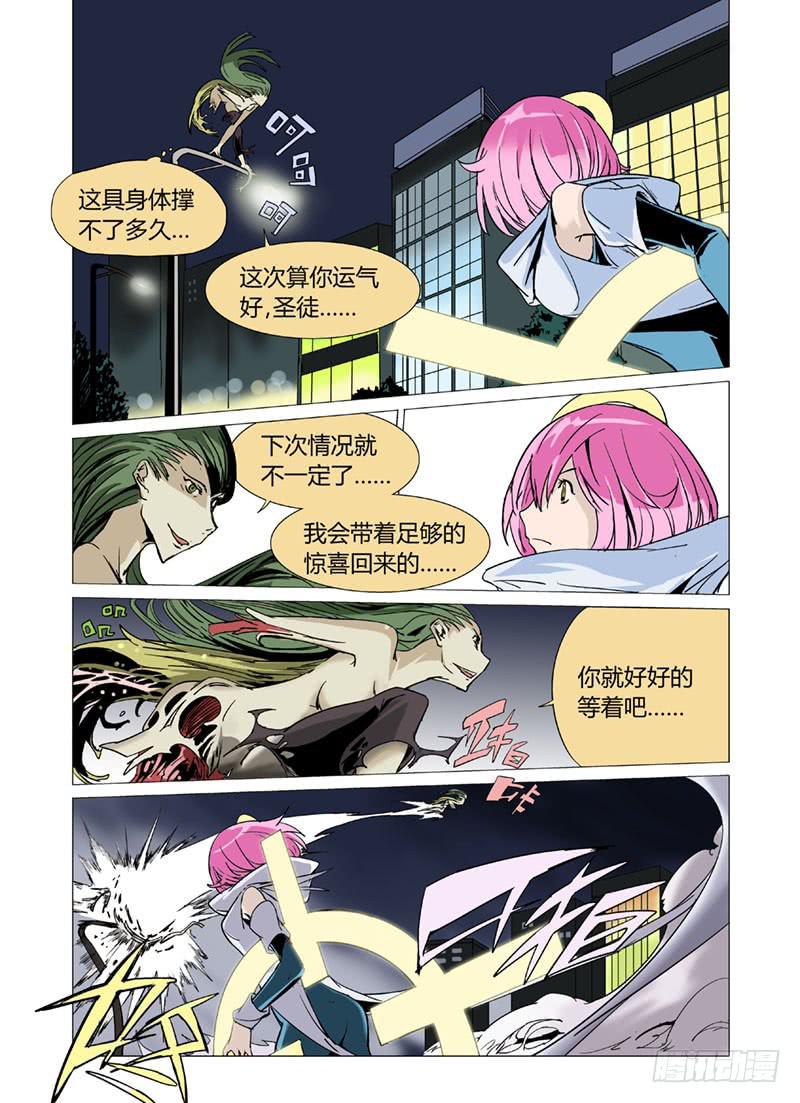 第十二章1