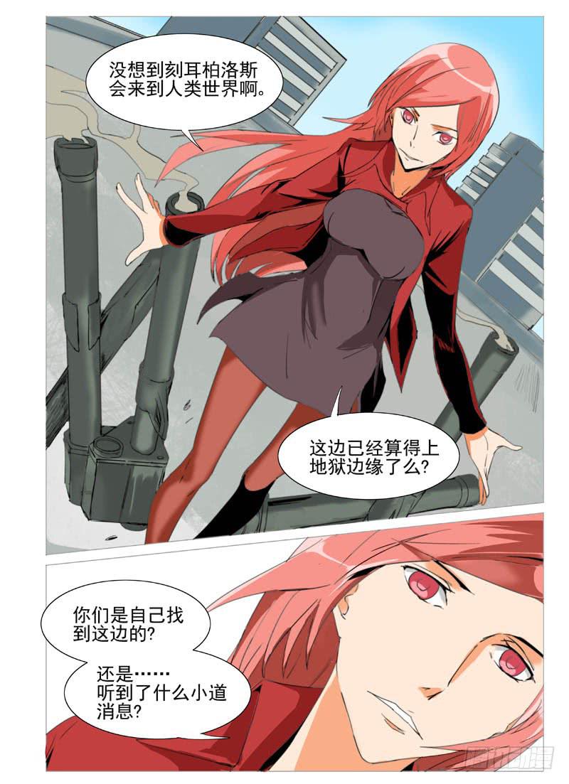 第五十五章5