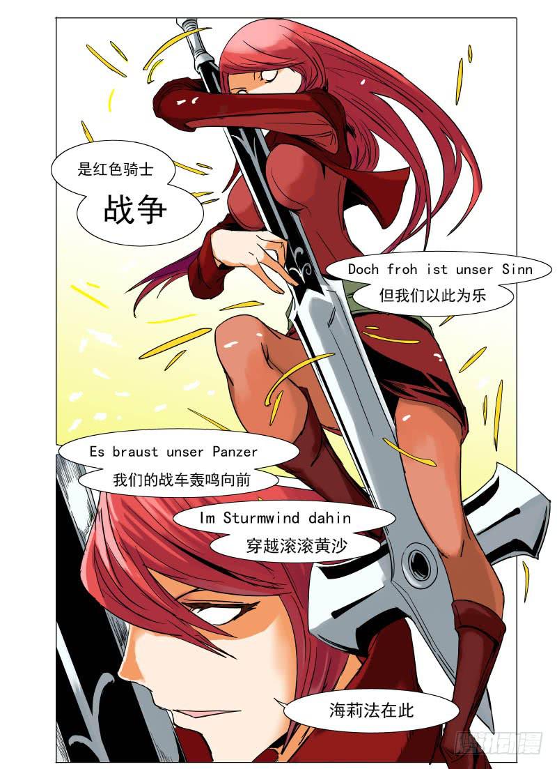 第二十三章8