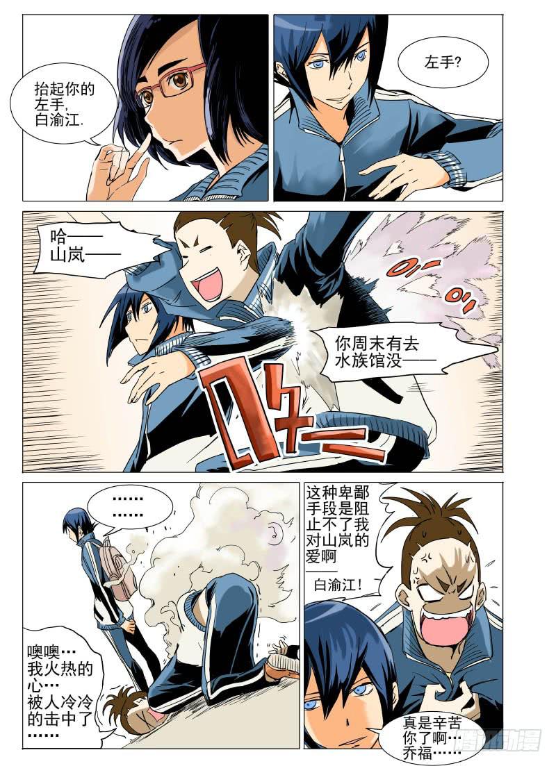 第二十七章7