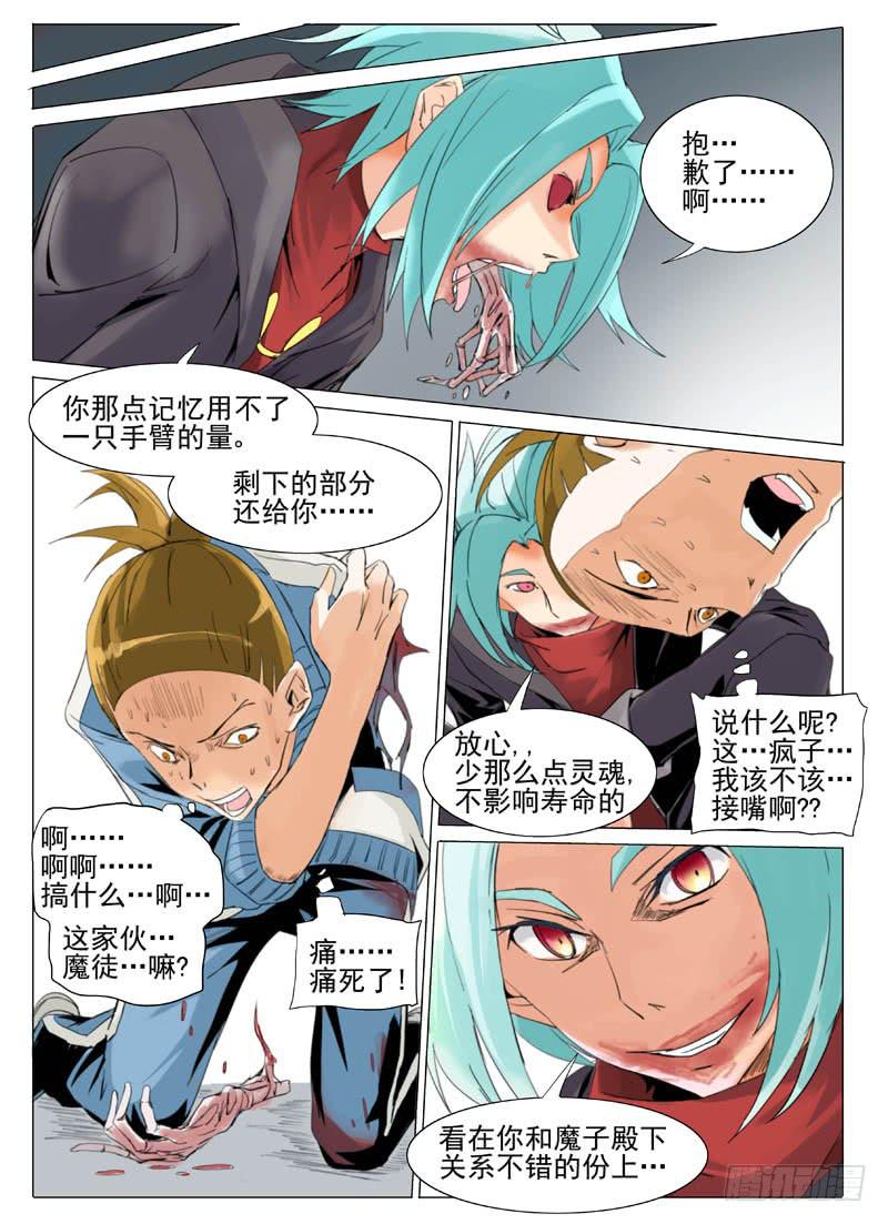 第五十四章2