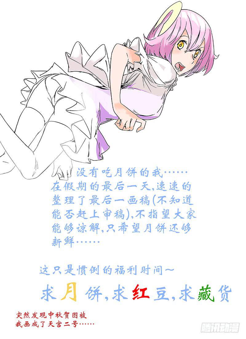 第二十六章13