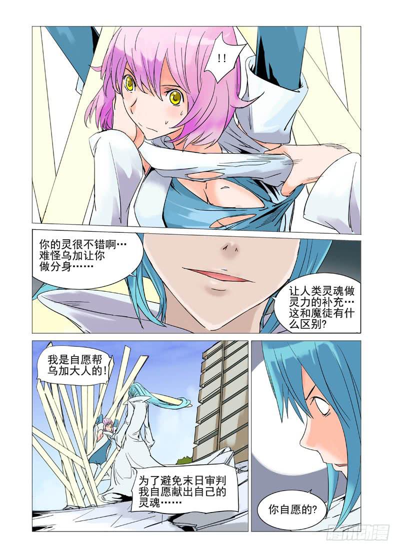 第十九章2
