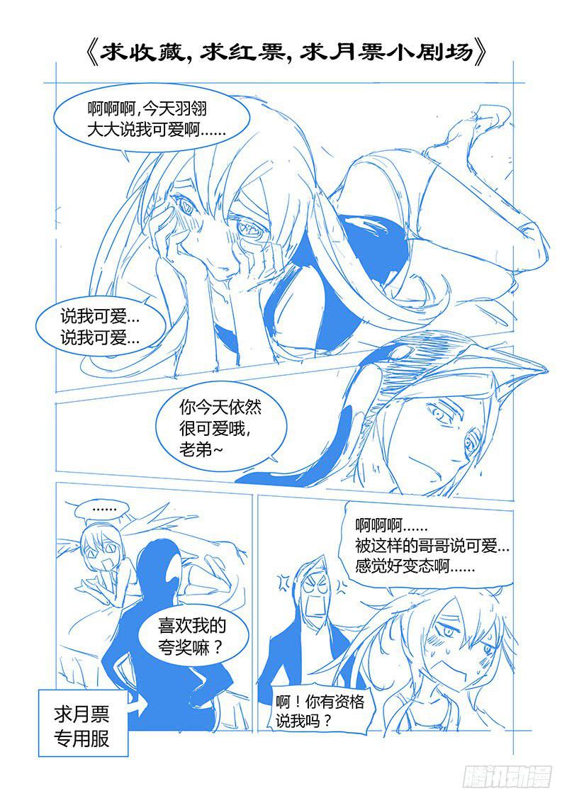 第七章10