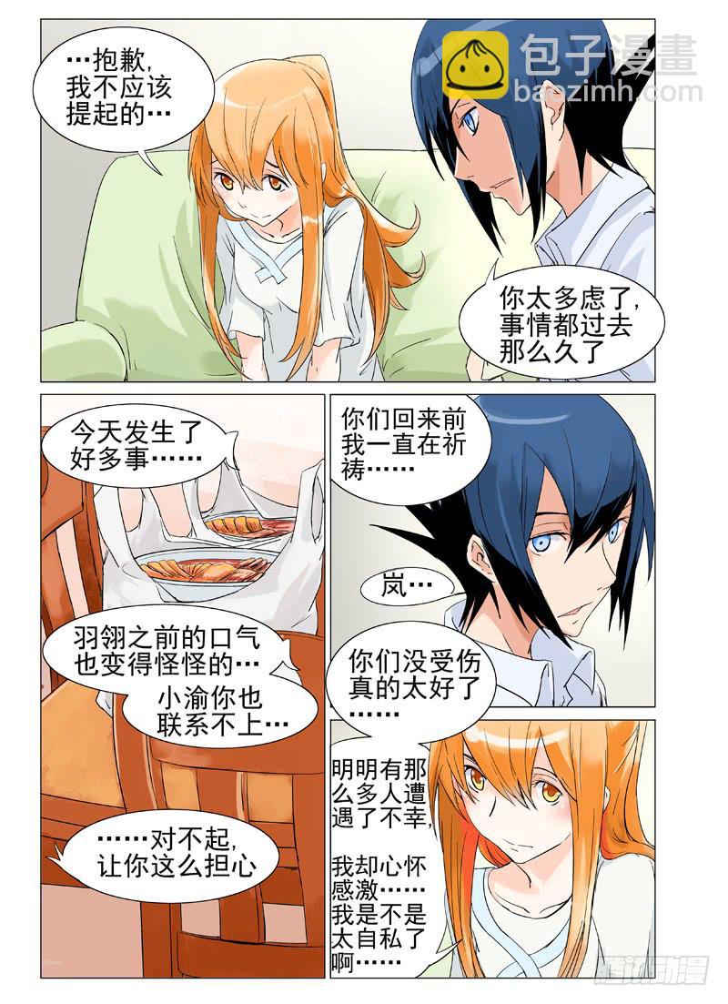 第四十二章3