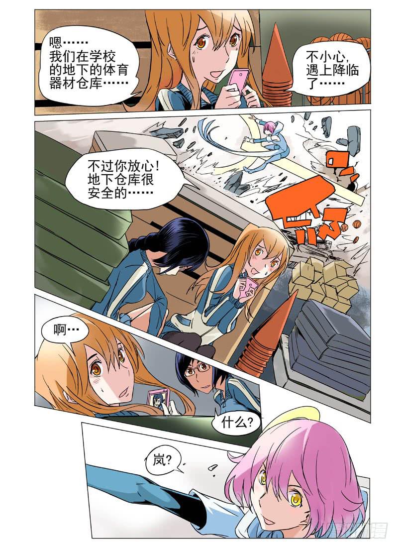 第三十一章9