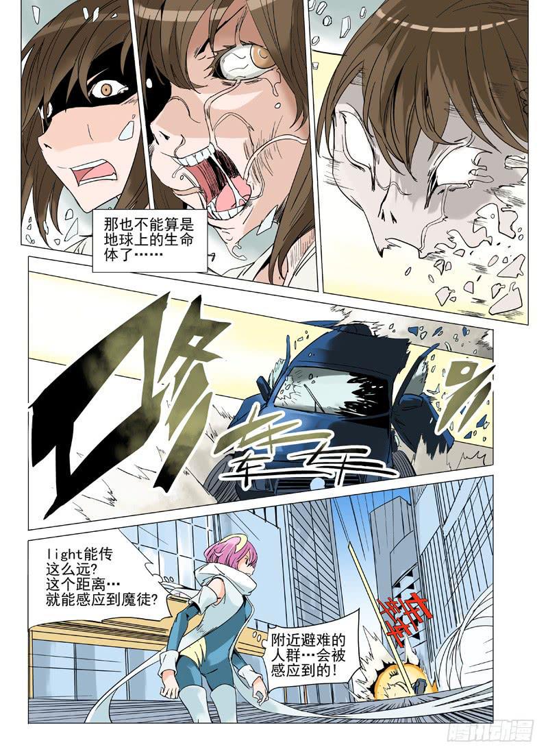 第十八章4