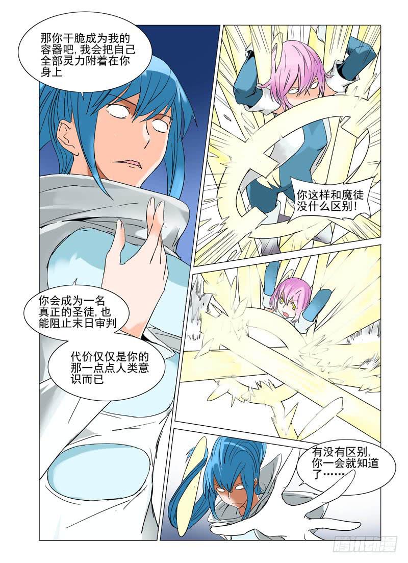 第十九章3