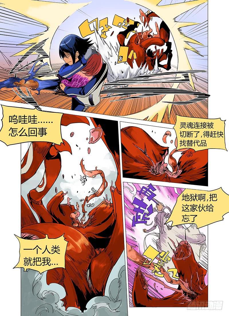 第三章6