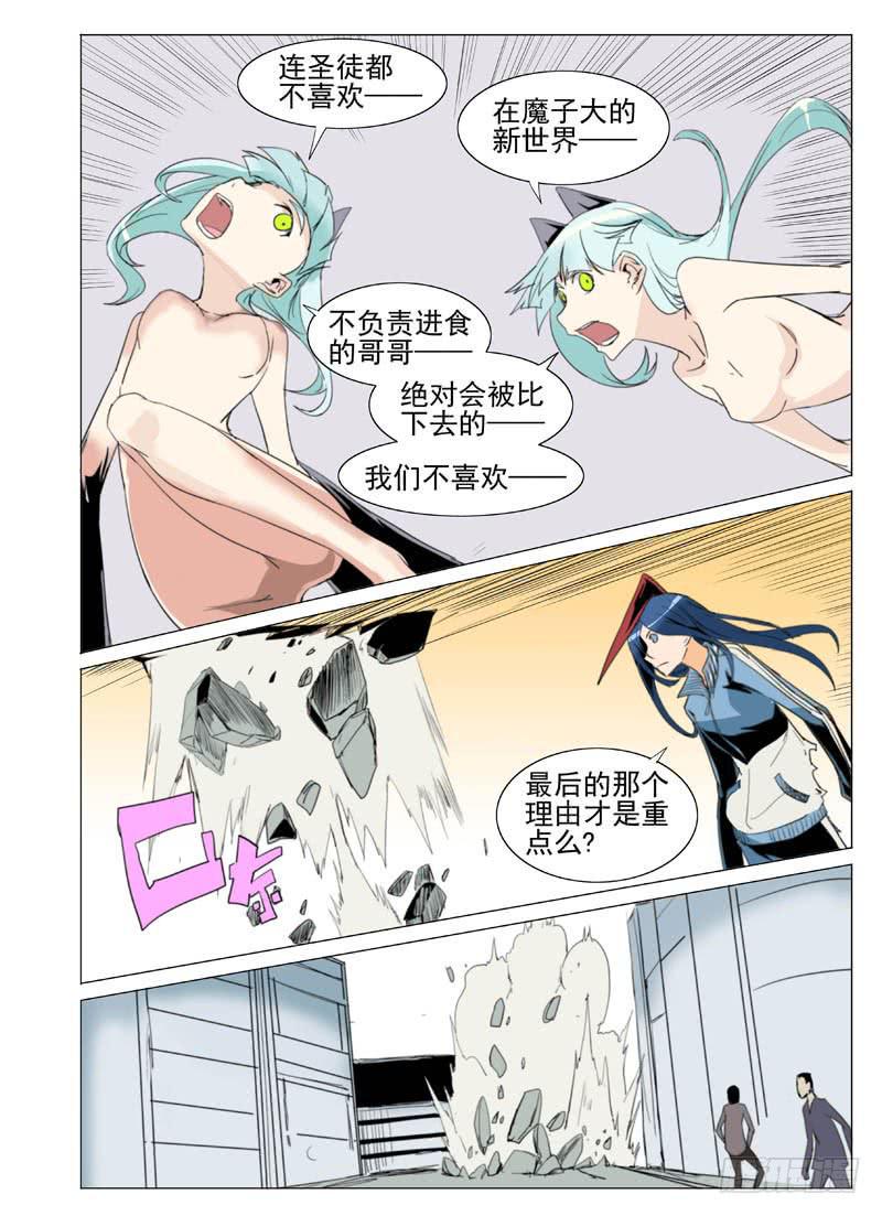 第五十九章3
