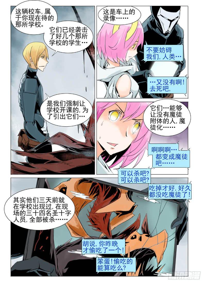 第五十章7