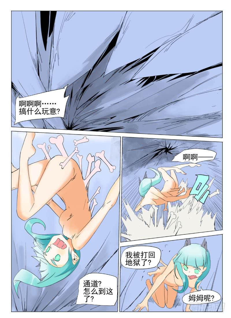 第五十八章0