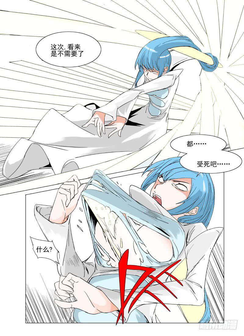 第十九章9