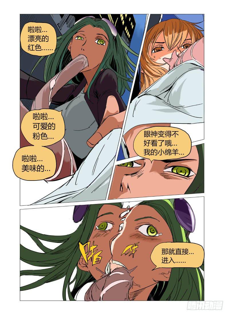 第十章7