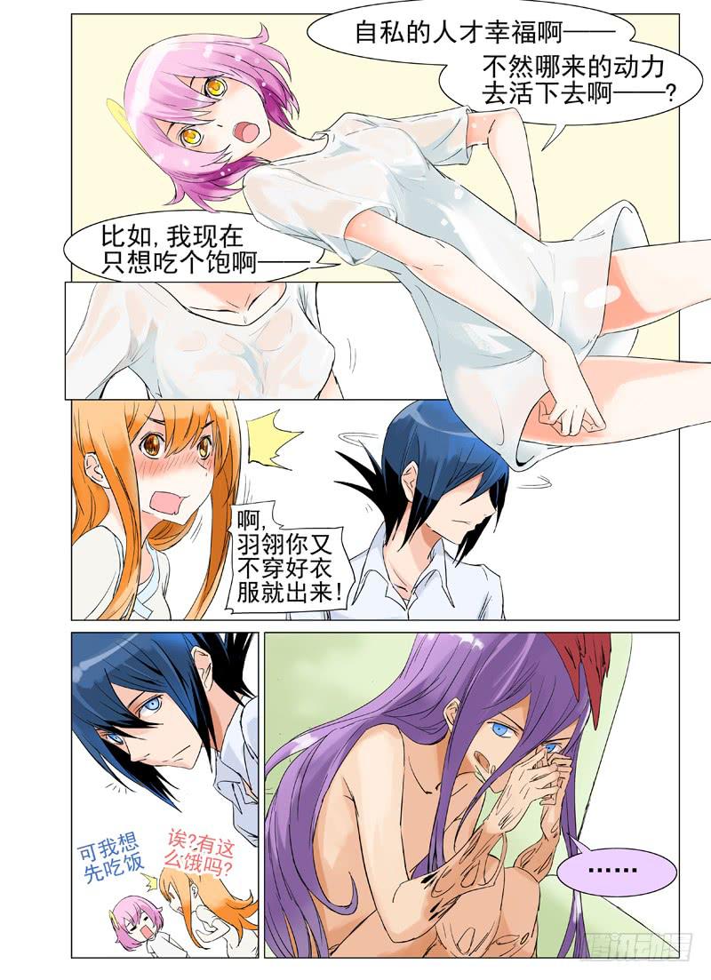 第四十二章4