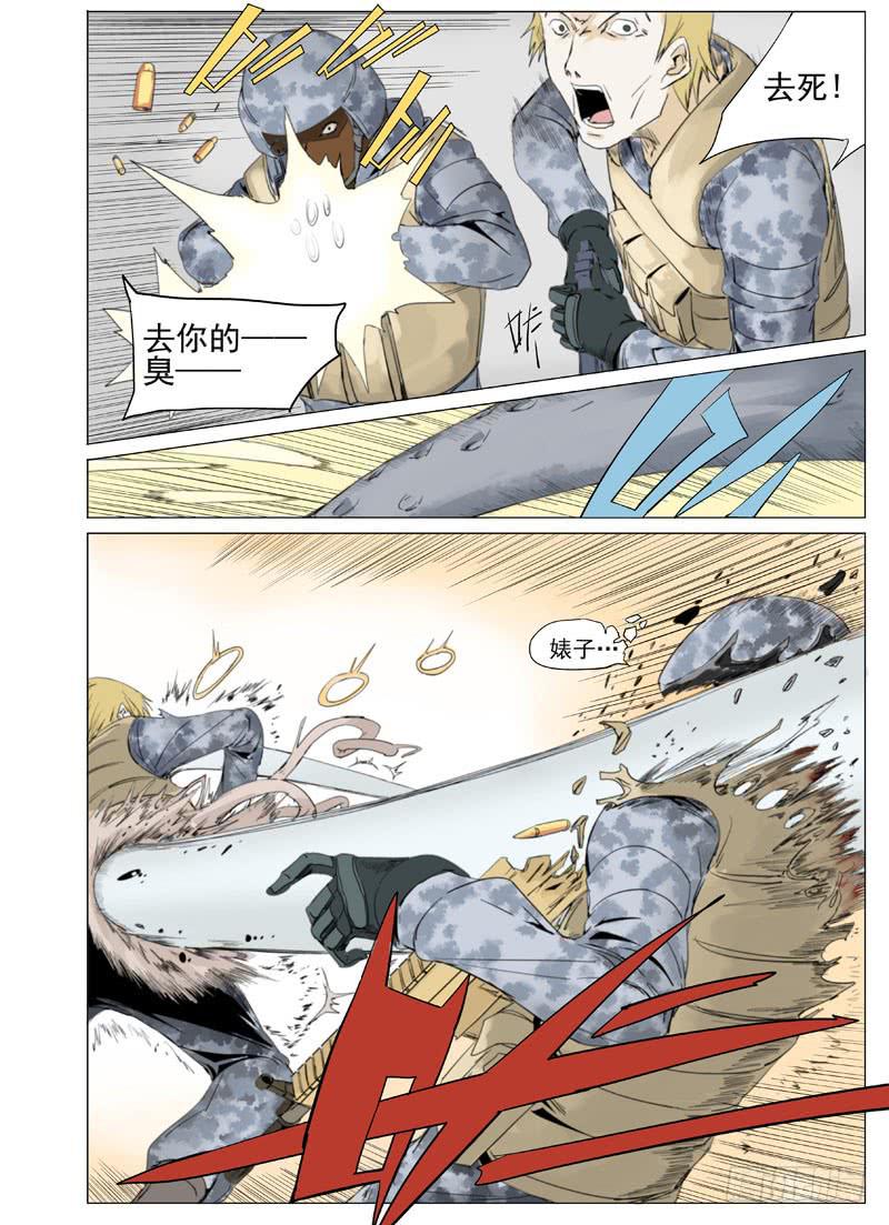 第四十五章4