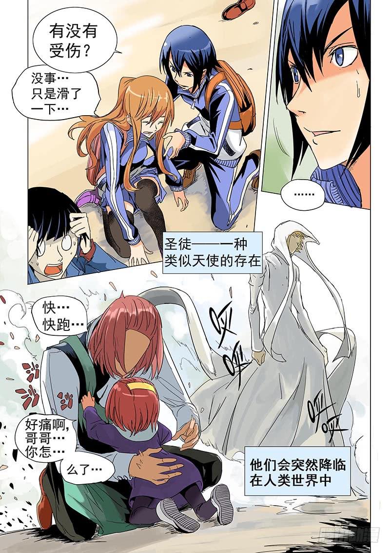 第一话23