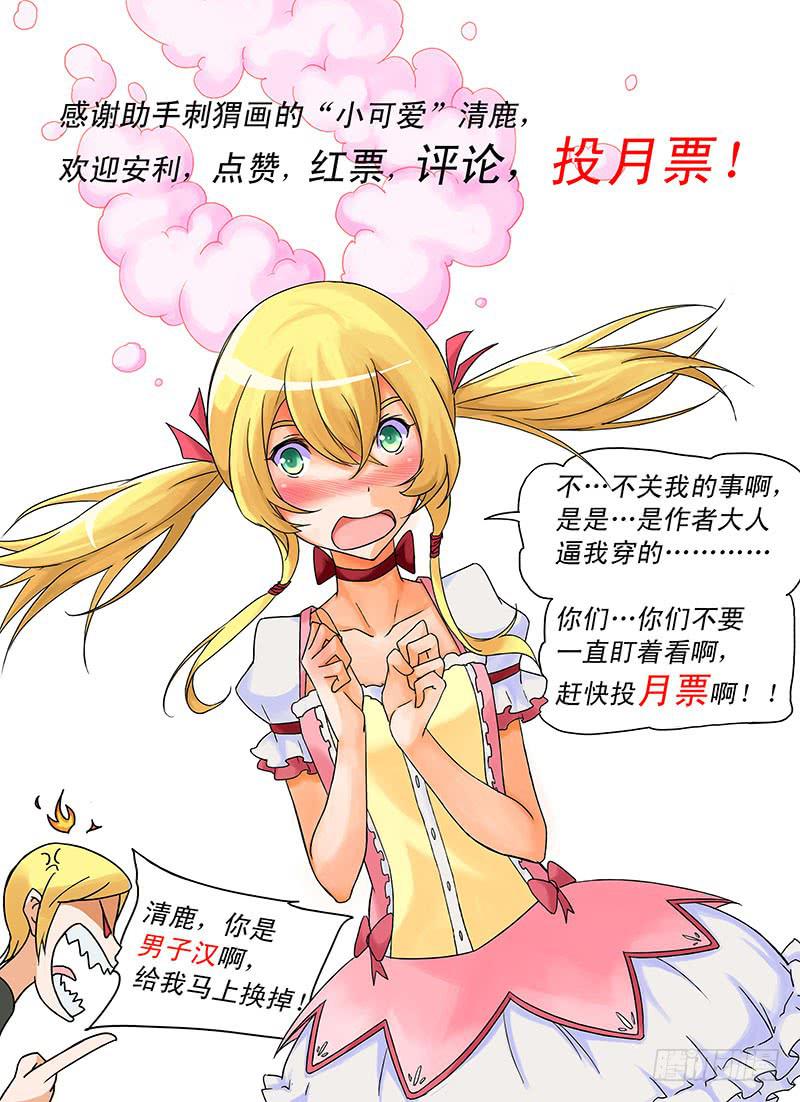 第八章10
