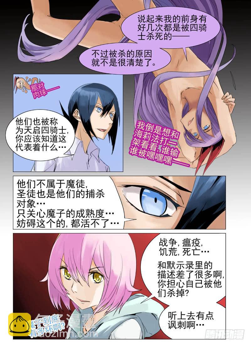 第四十六章1
