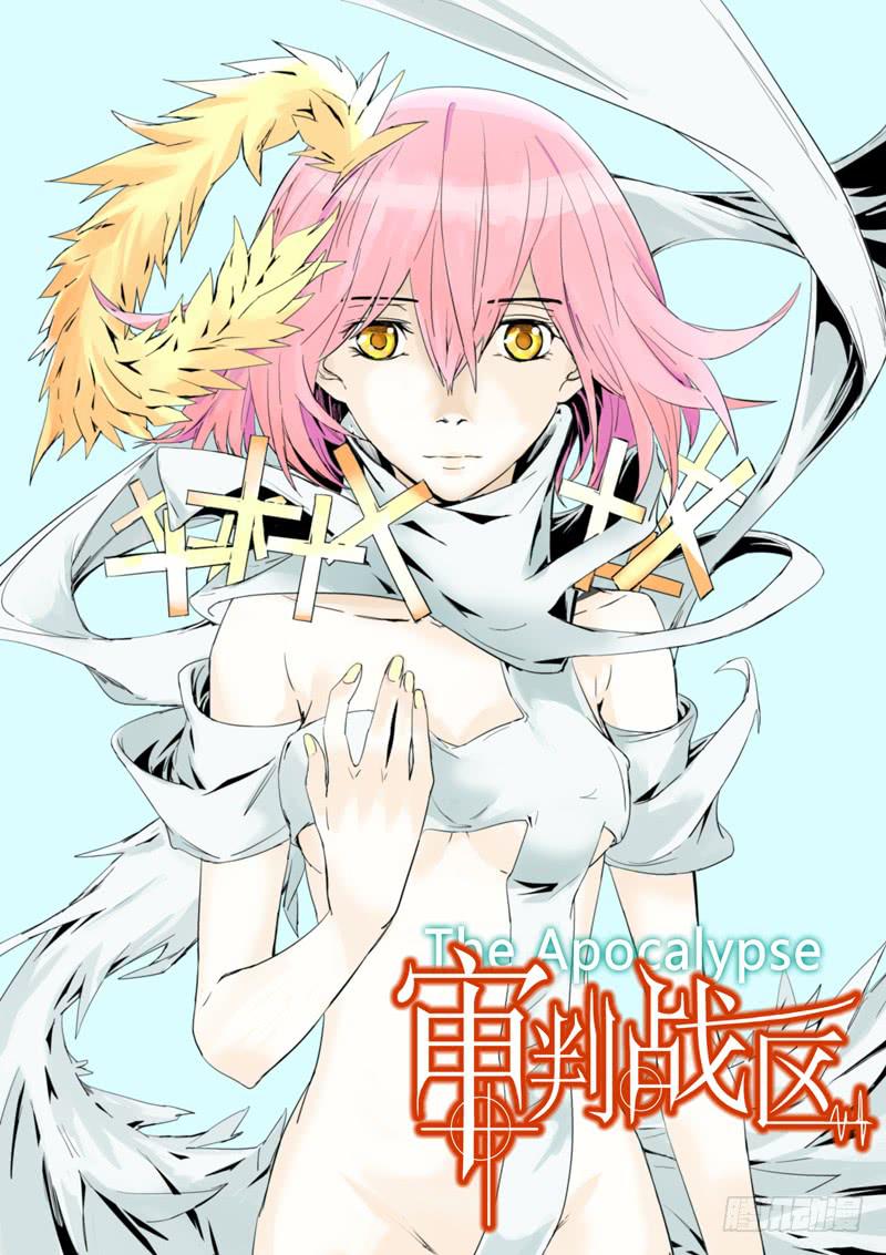 第四十九章0