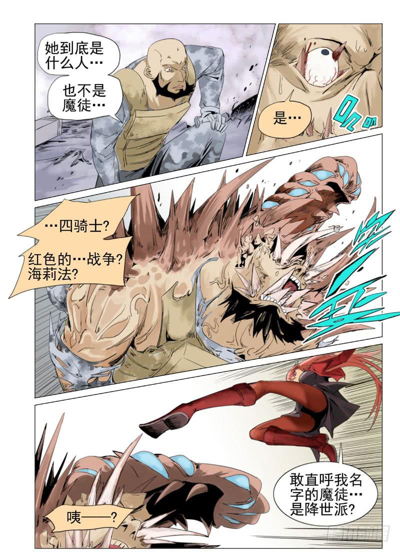 第四十五章6