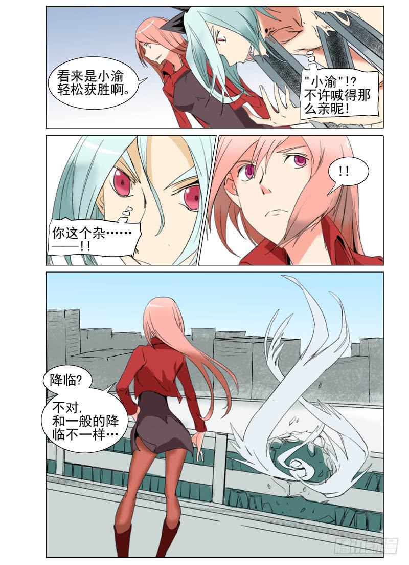 第五十九章5