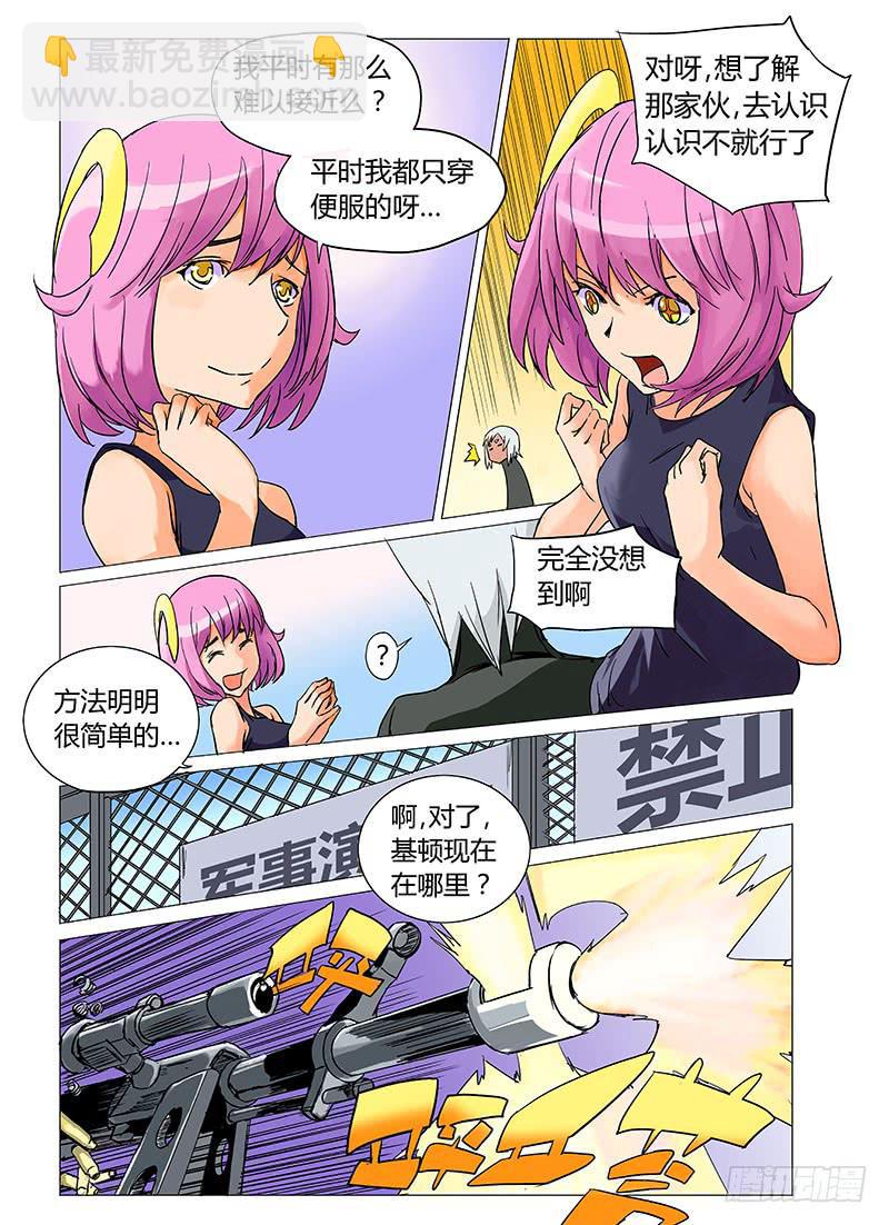 第七章7