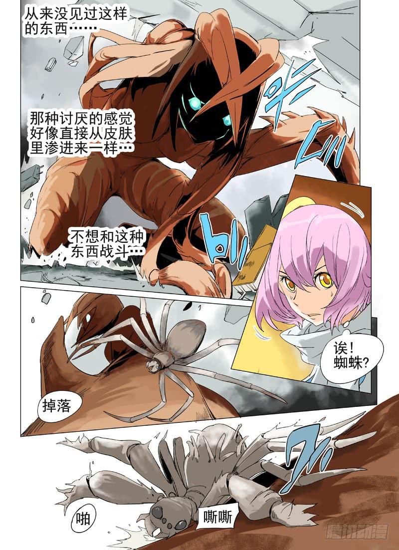 第三十八章5