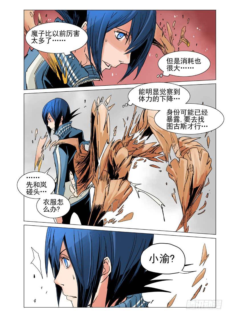 第三十三章9