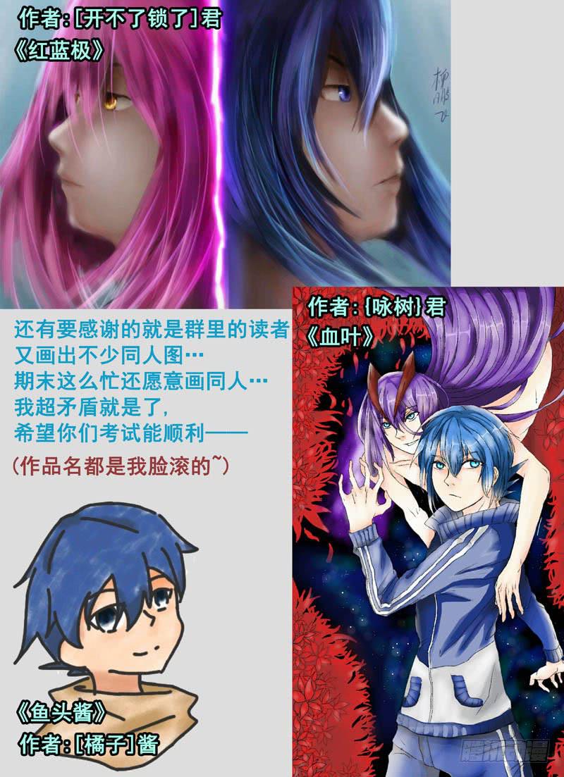 第四十六章10