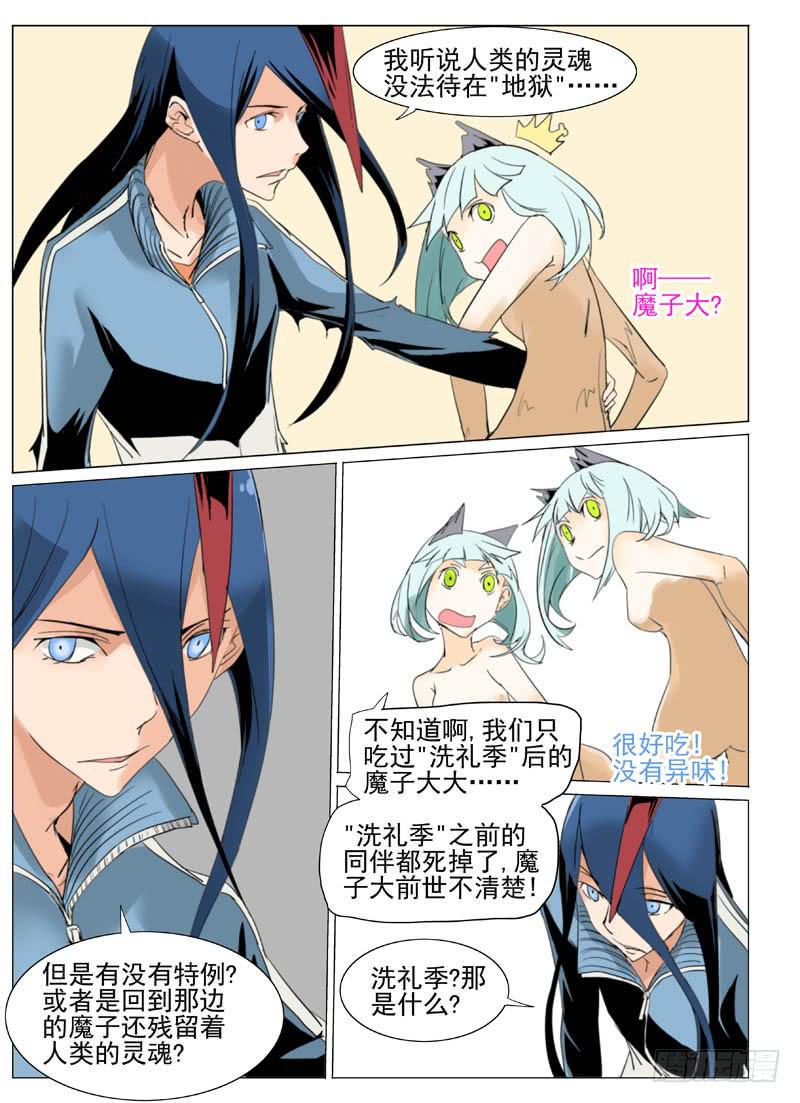 第五十九章0