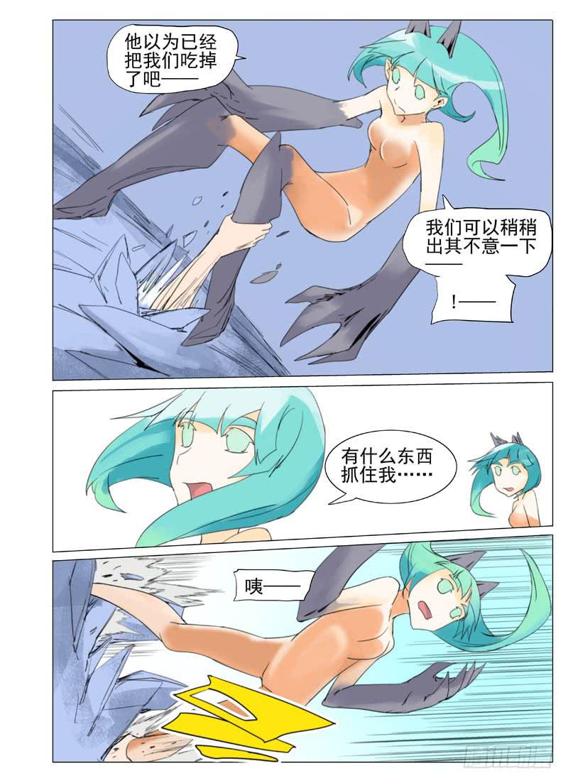 第五十八章4