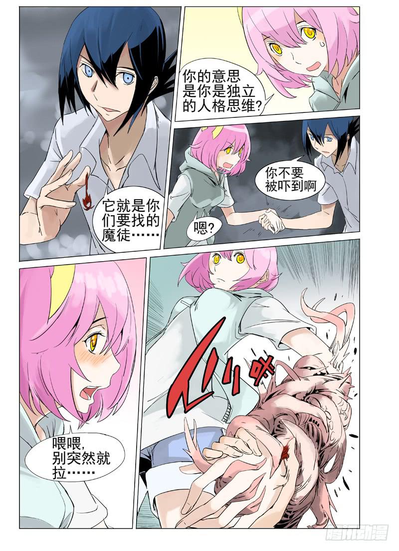 第四十二章9
