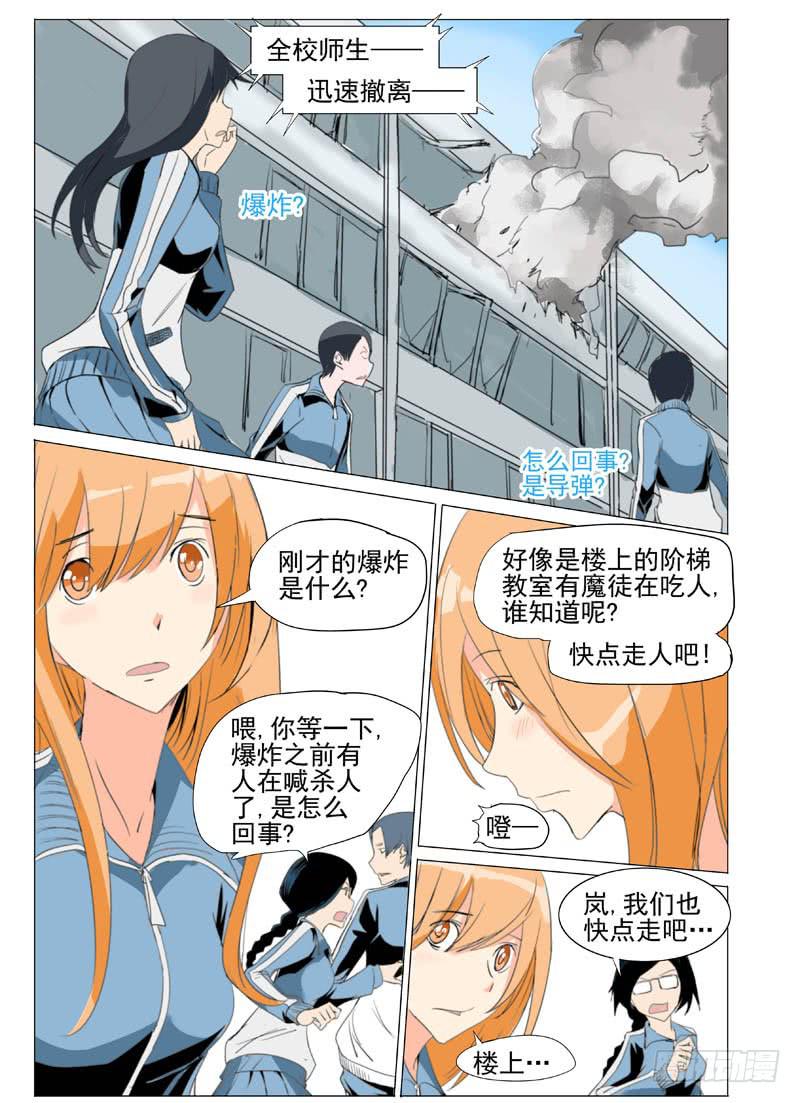第五十五章0