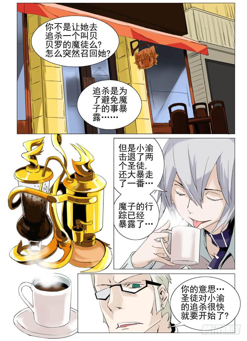第四十九章1