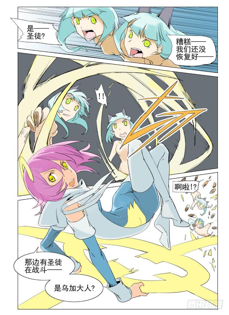 第六十章7