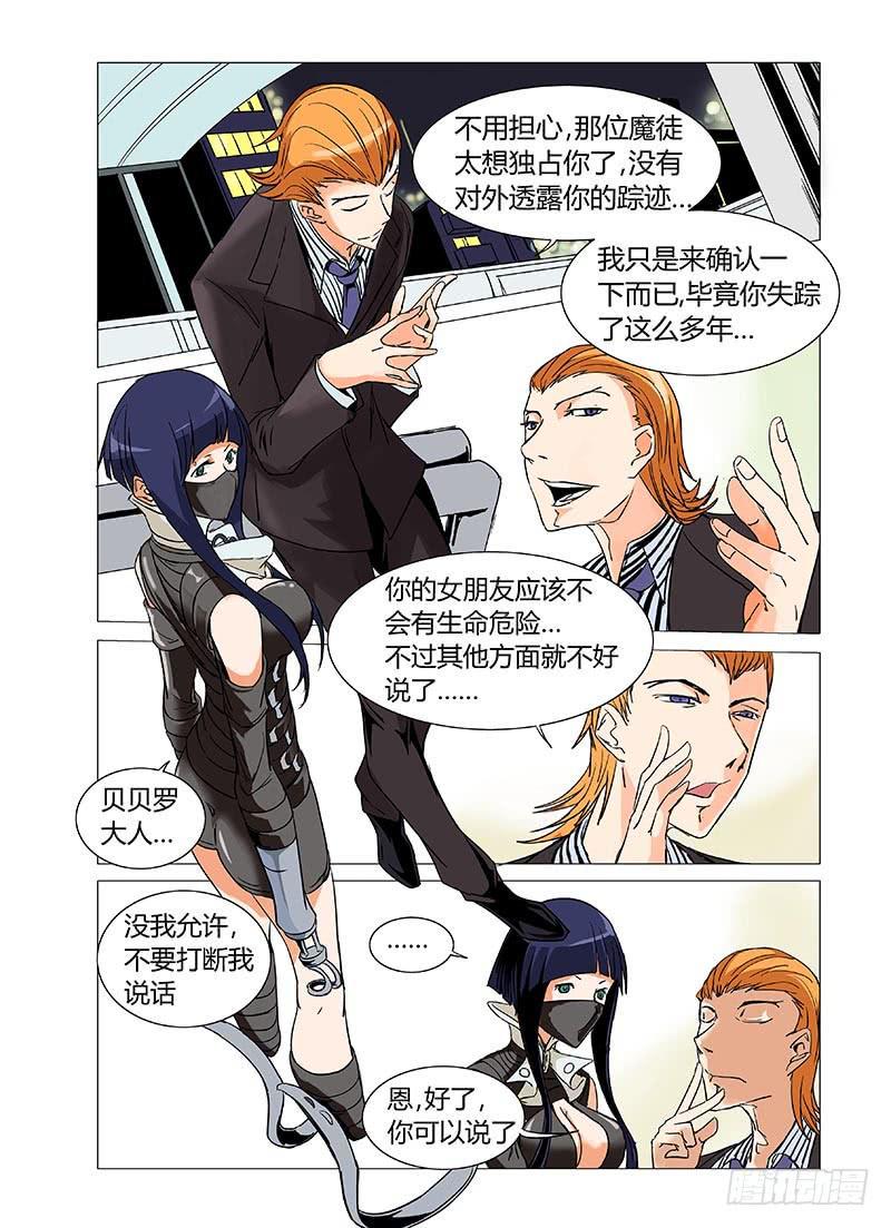 第十章2