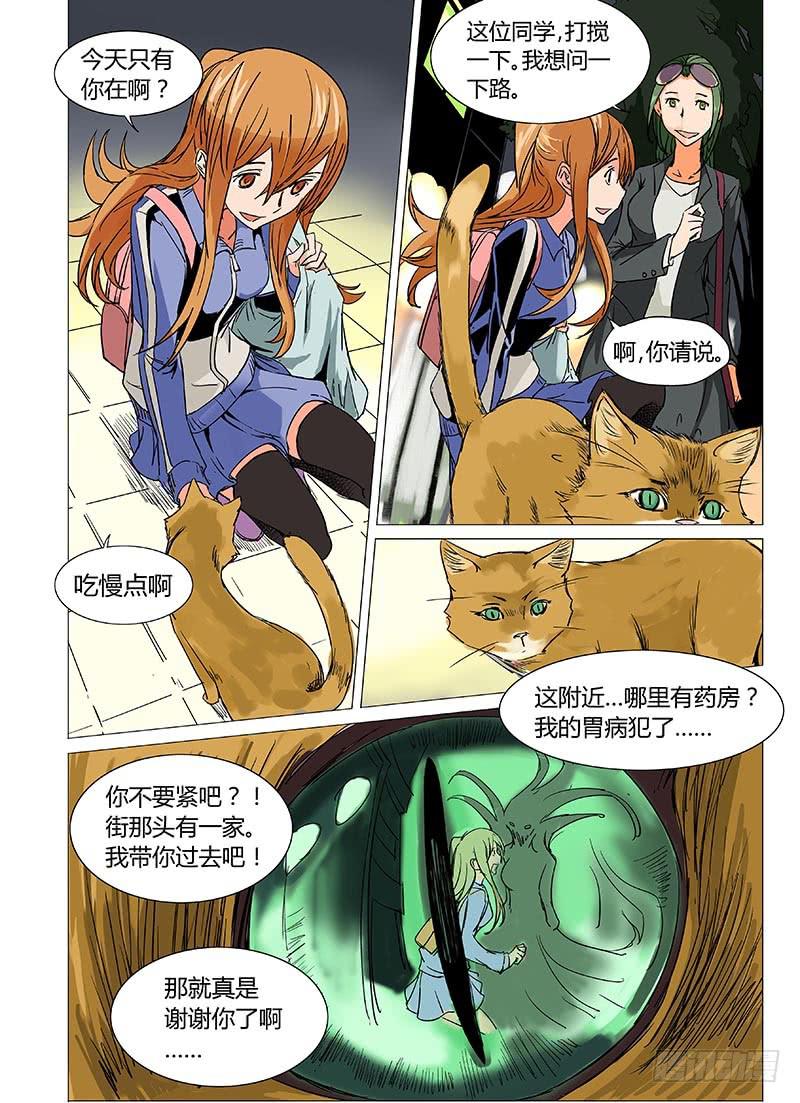 第九章11