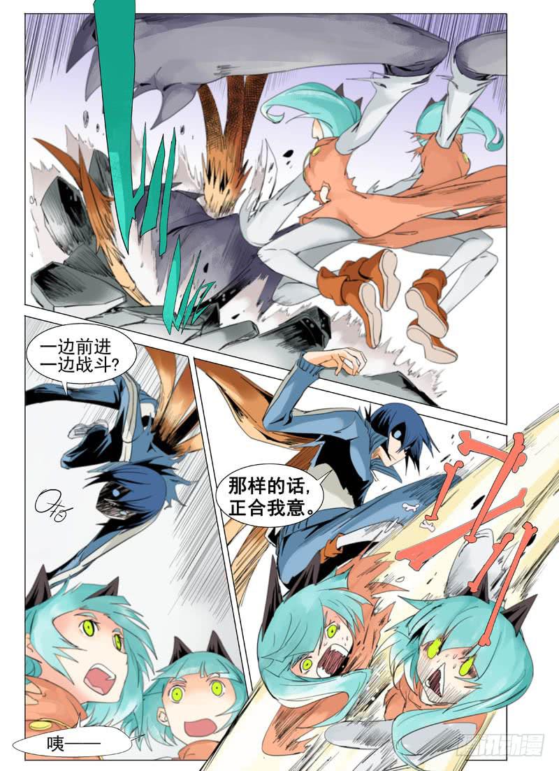 第五十三章7