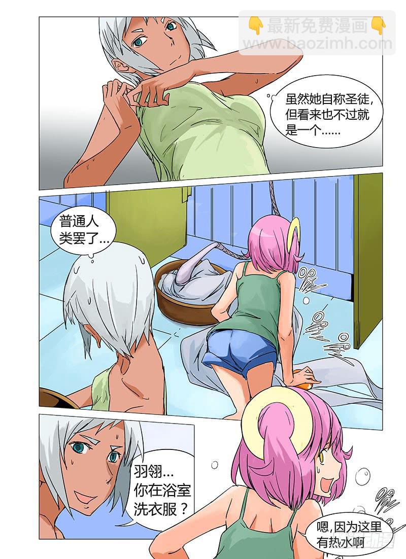 第六章8