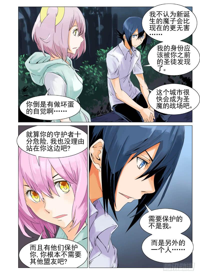 第四十六章2