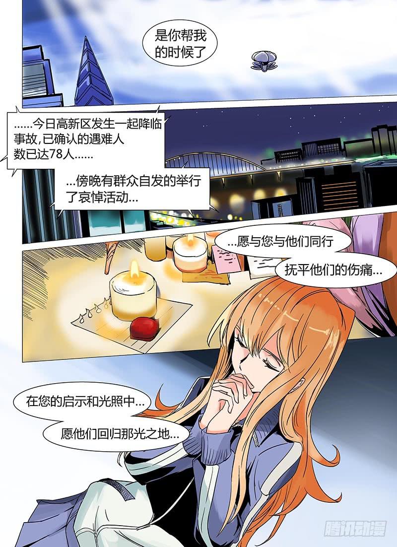第五章10