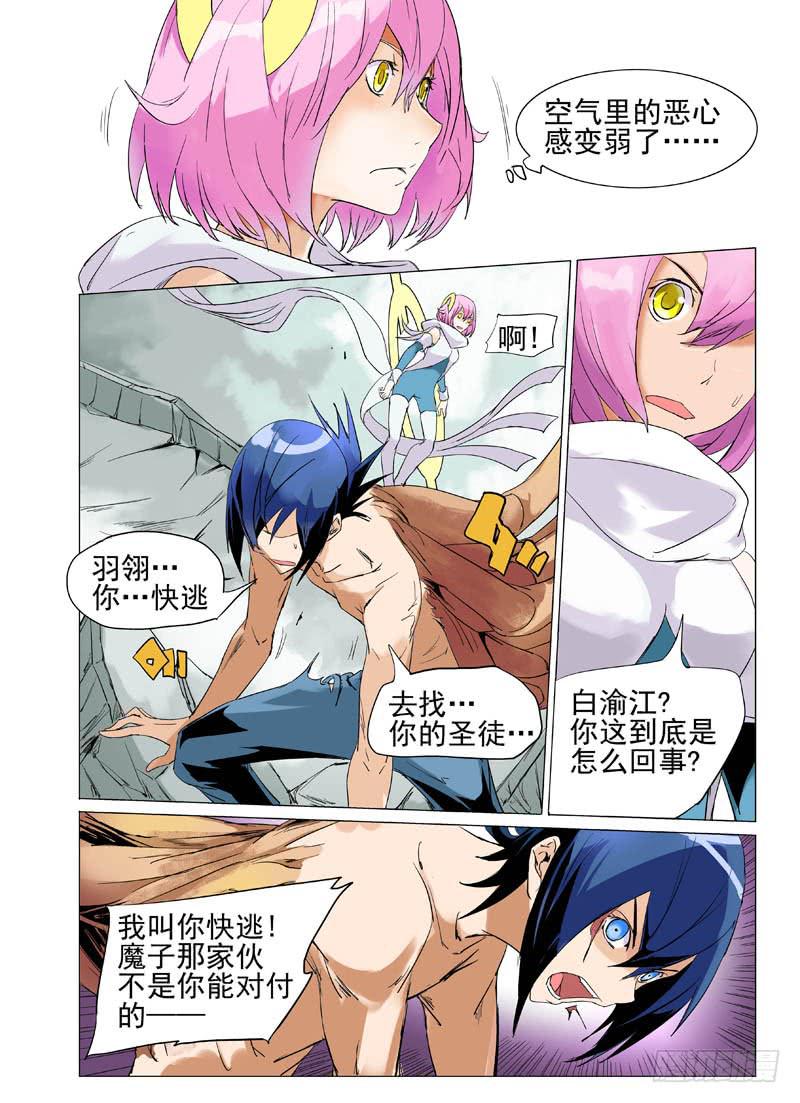 第三十八章10