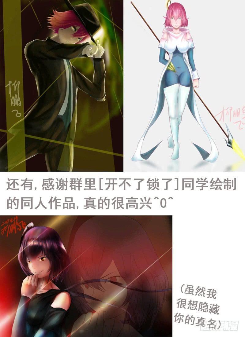 停更通知1