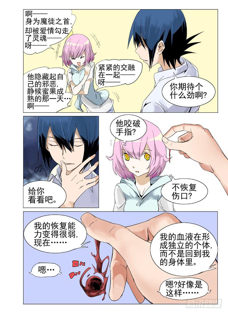 第四十二章8