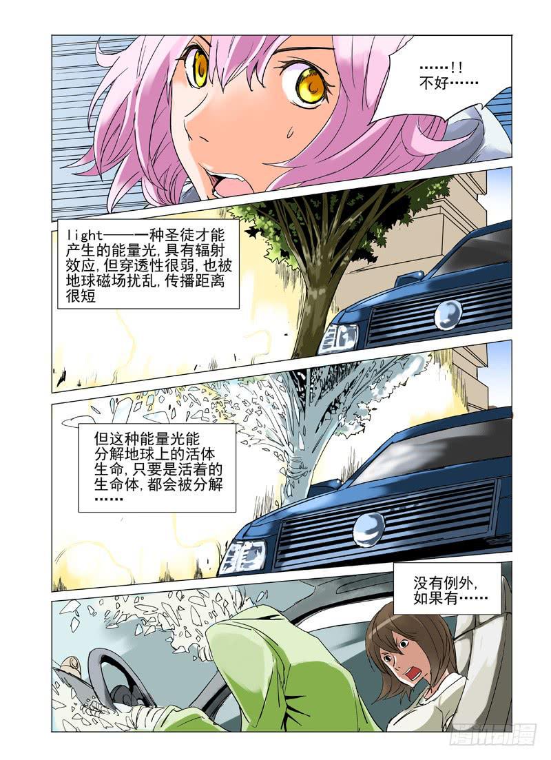第十八章3