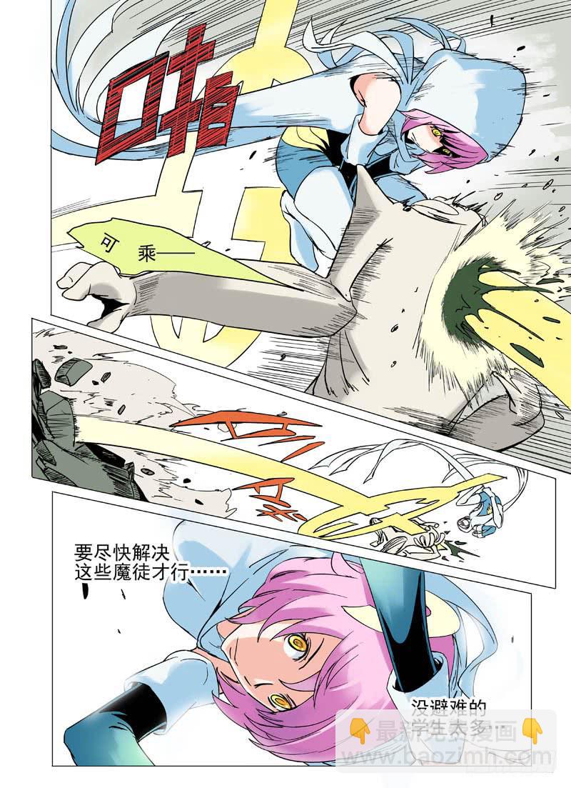 第三十一章7