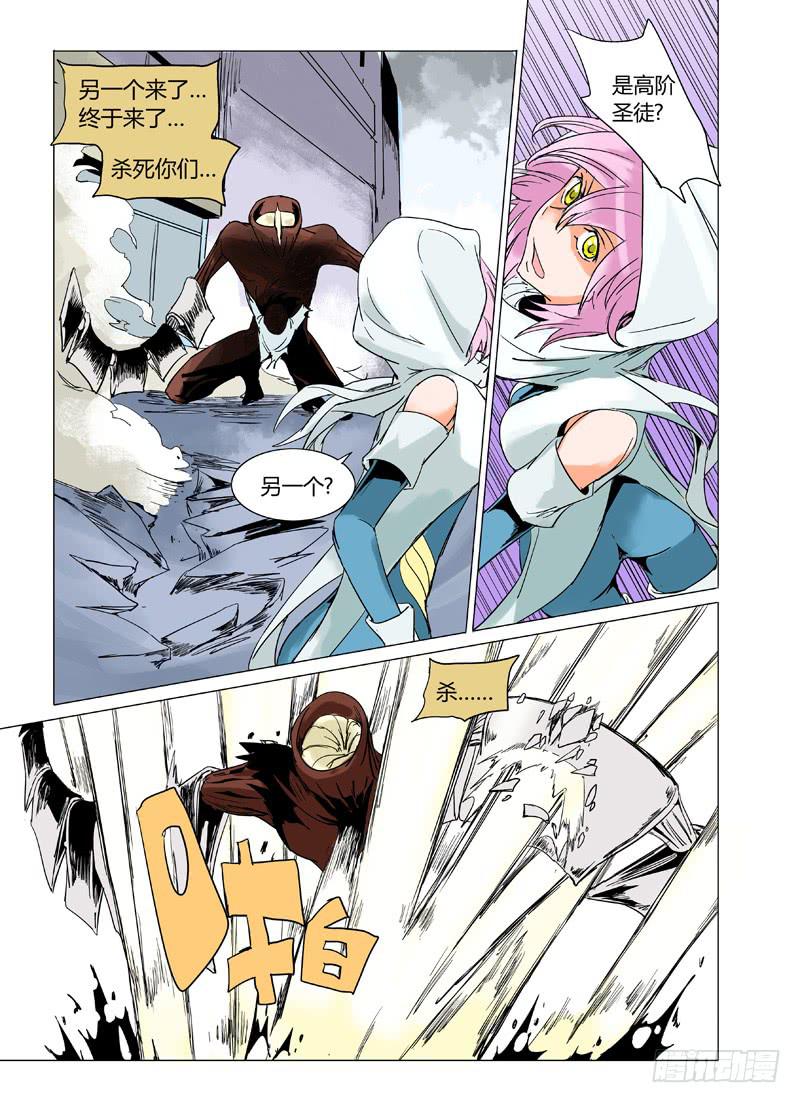 第十七章7